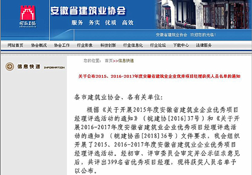 ����6����Ϊ����ʡ����ҵ��ҵ������Ŀ����